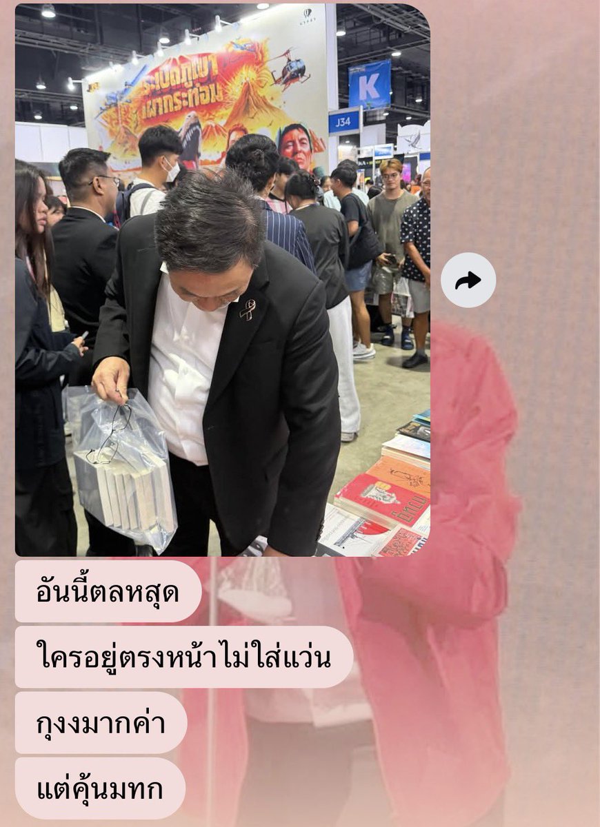 Maysarr-🍡🐈‍⬛ tweet media