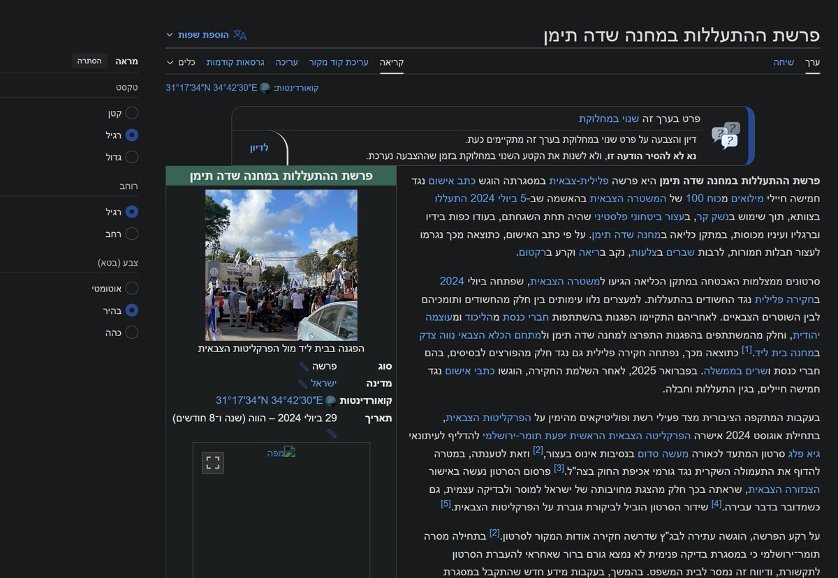 ืืจืืืื ืฆืืื ืืืื ืืช ๐ต๐น tweet media