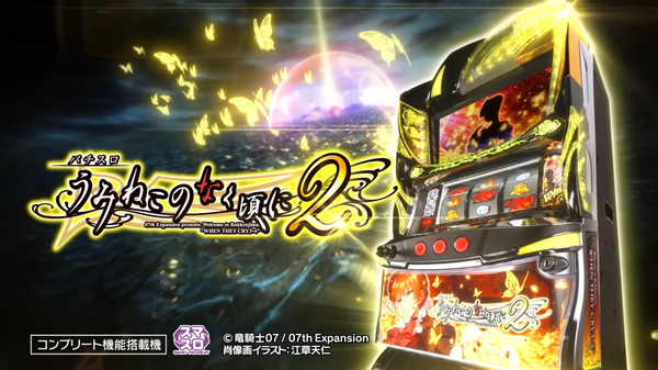 パチンコ・パチスロ.com tweet media