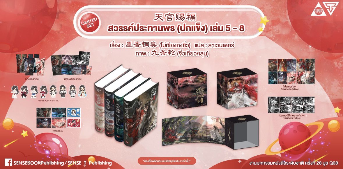 manee สตั้ดดี้อิ่ง ft.ลิง🐒 tweet media