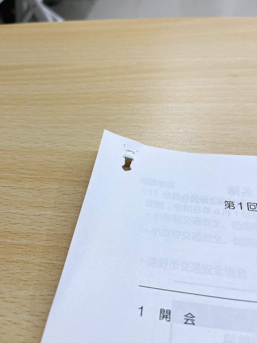 あっきー@ tweet media