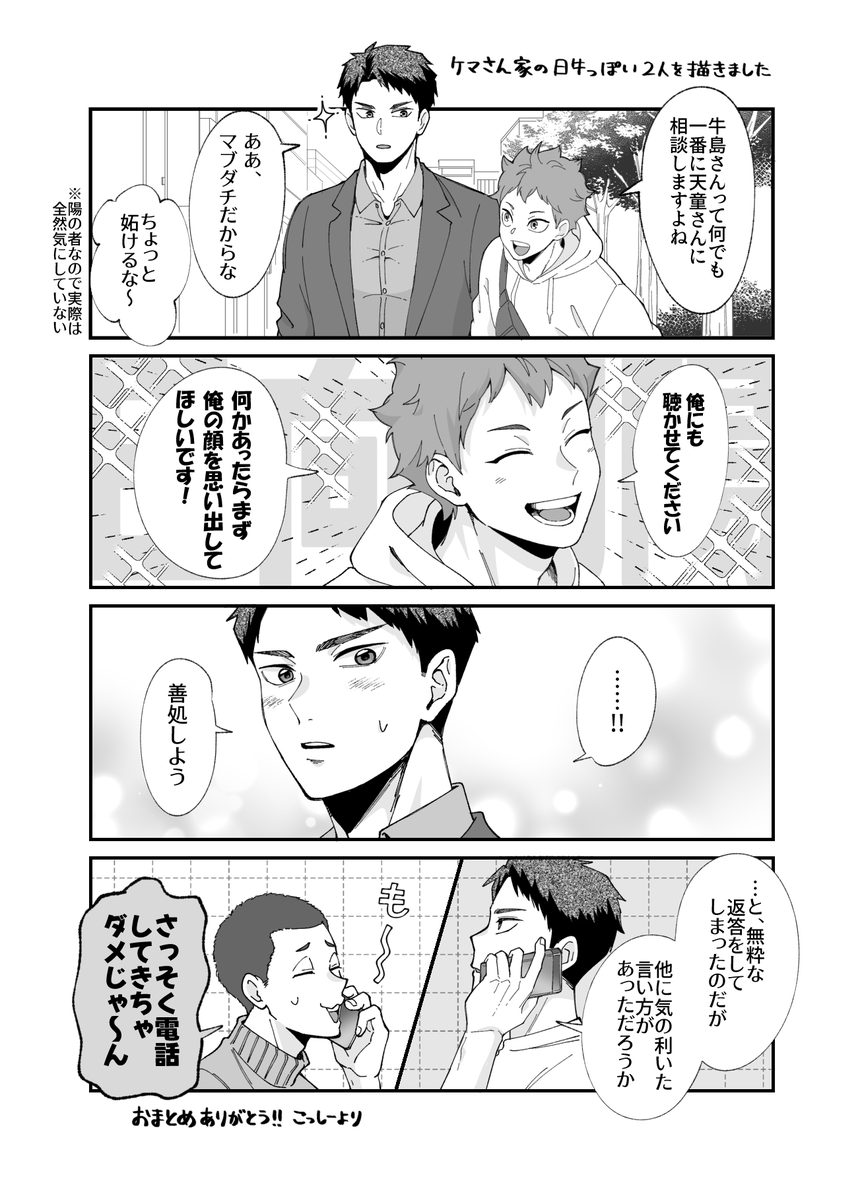 ケマ tweet media