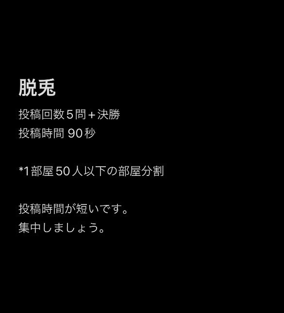 大喜利茶屋 tweet media