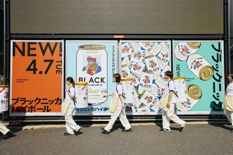 nikka_jp's tweet photo. ＼キーワードは「ブラックニッカ」／

東京・渋谷、原宿の街には、わしが屋外広告でいろんなところにおるぞい！そして今、大きなブラックニッカハイボールを背負った「ブラックニッカ隊」が街を歩いておる！皆に渡したいものがあるので、見かけたらぜひ「ブラックニッカ！」と声をかけておくれ！ https://t.co/AnuIpg0luR