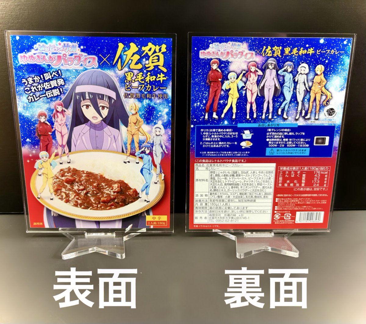 佐賀工房／佐嘉の絲【公式】 tweet media