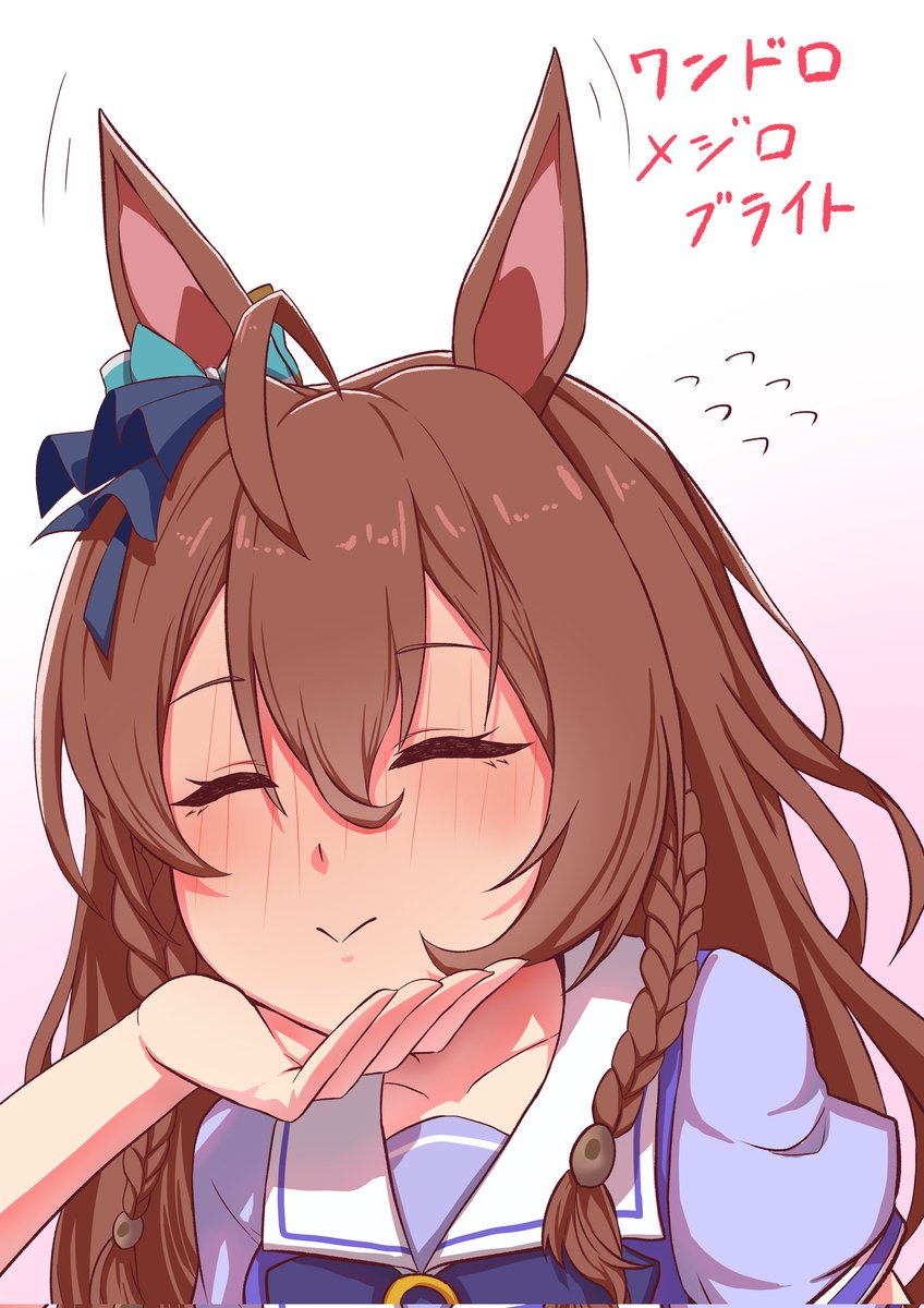 SUZUNEIROekaki's tweet photo. #ウマ娘
ワンドロでメジロブライト🐴 https://t.co/9gl1jr53sS