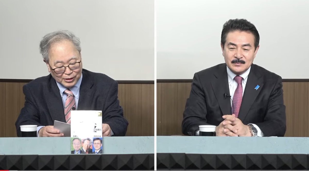 Image for the Tweet beginning: 高橋洋一と佐藤正久が驚嘆…米軍人イラン救出作戦は戦争映画級！情報撹乱・ありえない発想・特殊部隊の存在など徹底解説。大予測！イラン戦争終了日◯◯辺...  @YouTubeより 