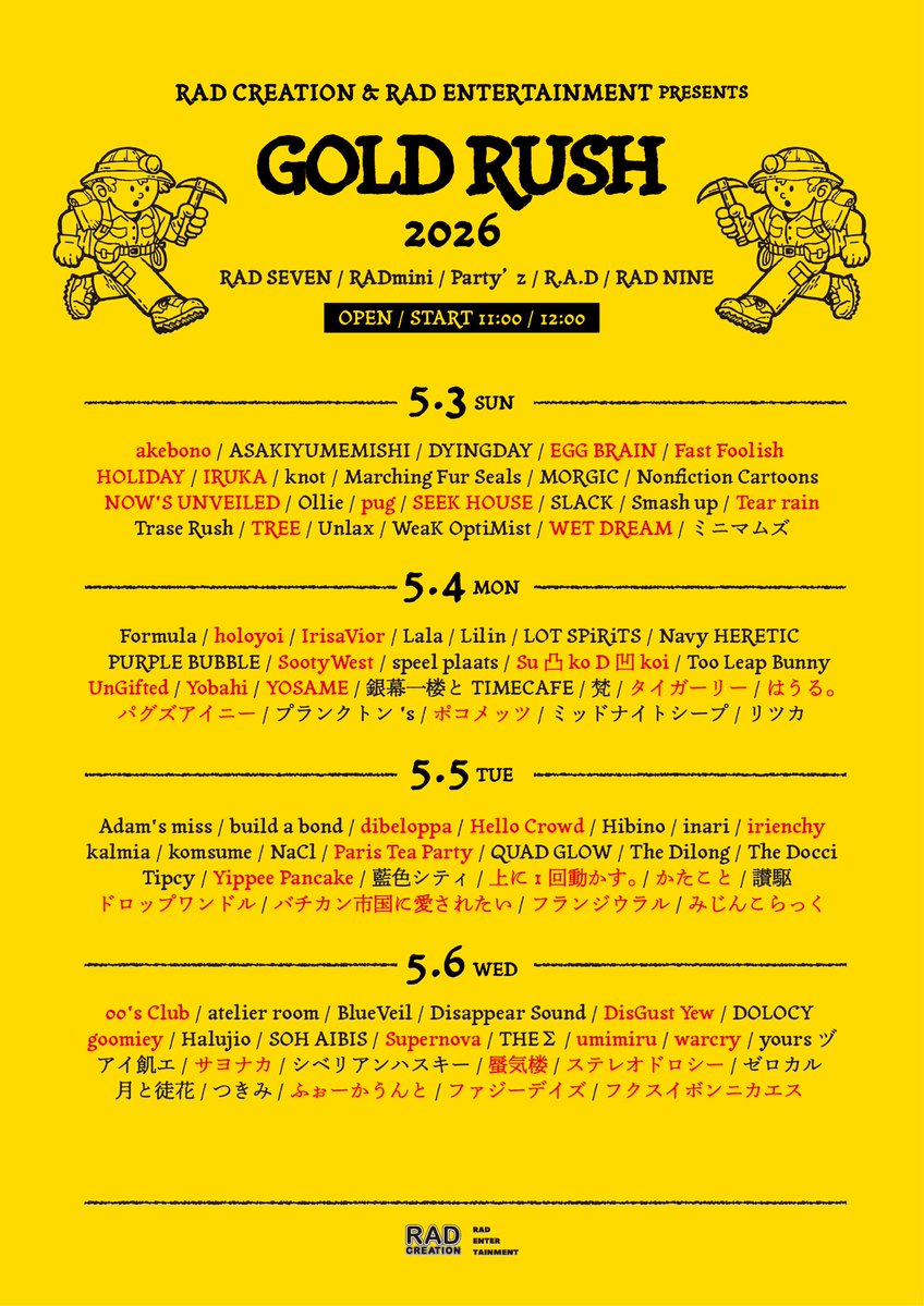 Supernova（スーパーノヴァ） tweet media