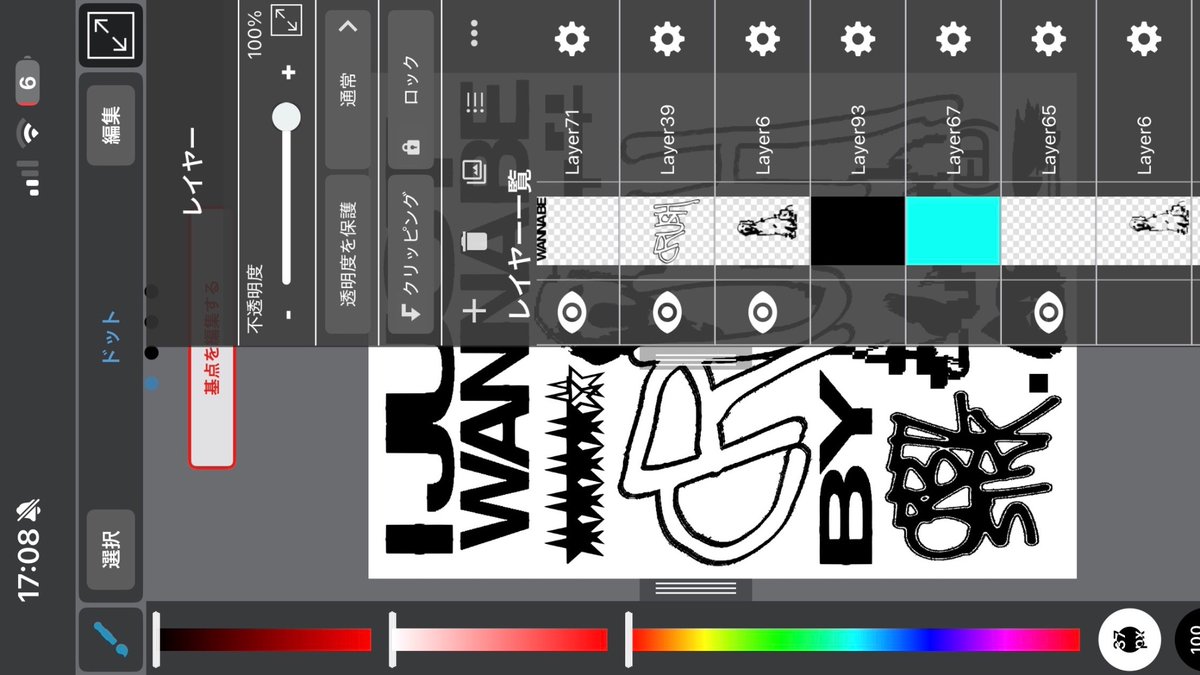 Ramko Helvetica tweet media