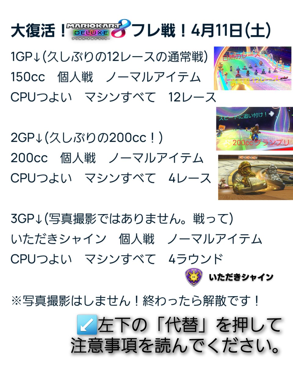 マリオカートファン tweet media