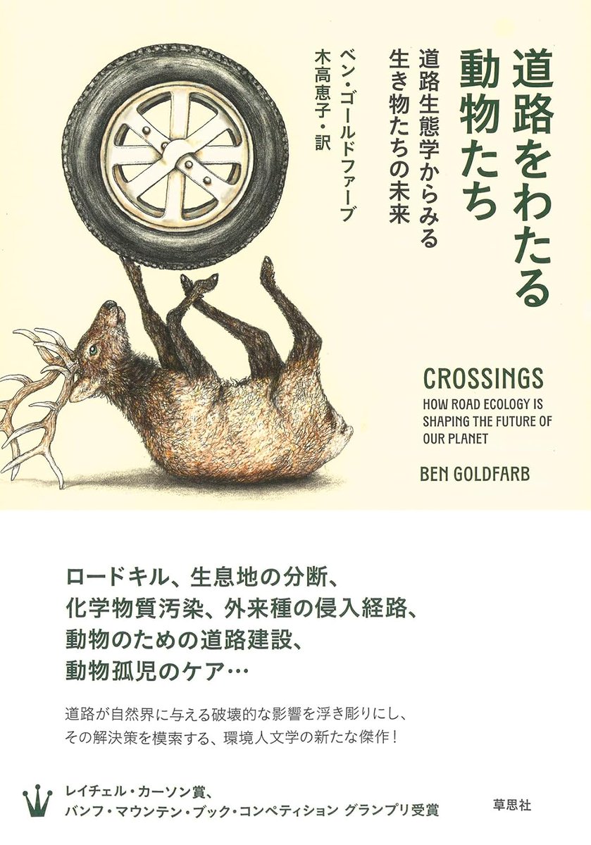 吉川浩満 tweet media