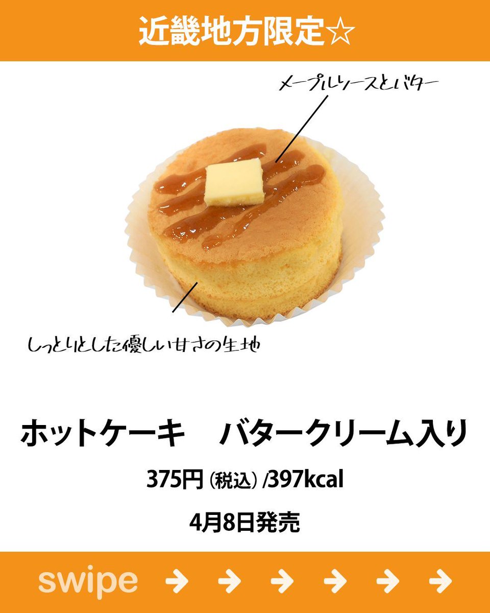 もぐナビ tweet media