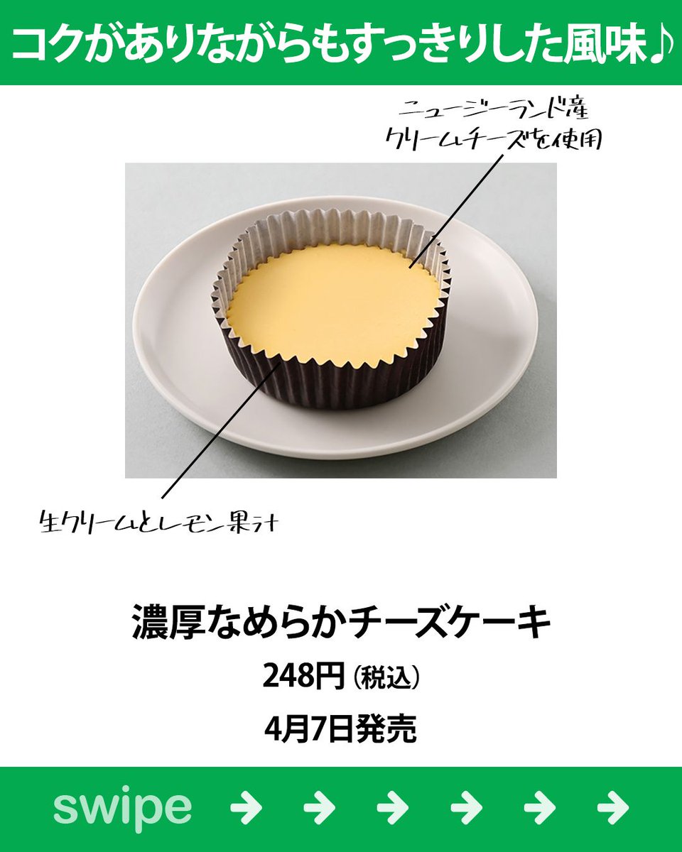 もぐナビ tweet media