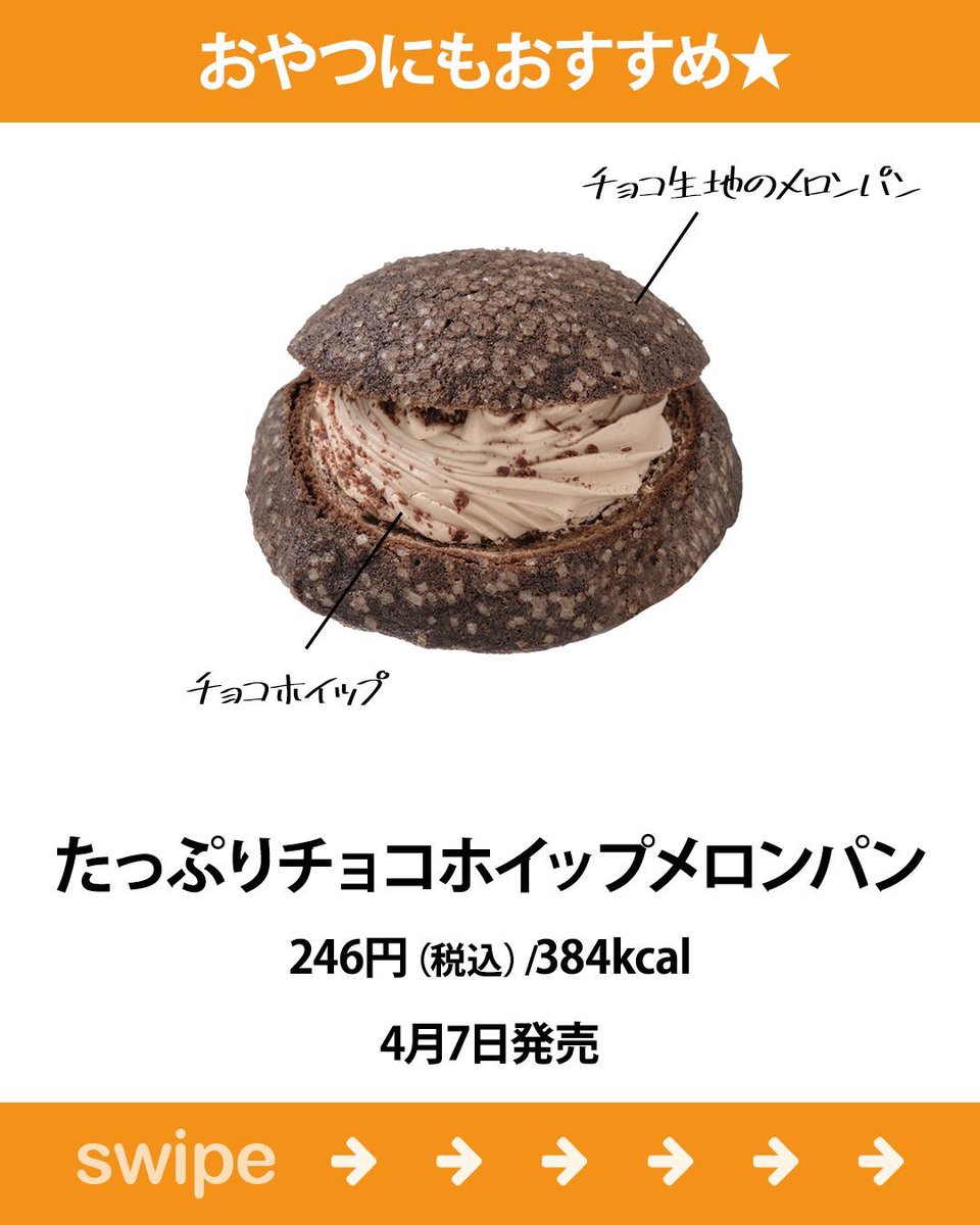 もぐナビ tweet media