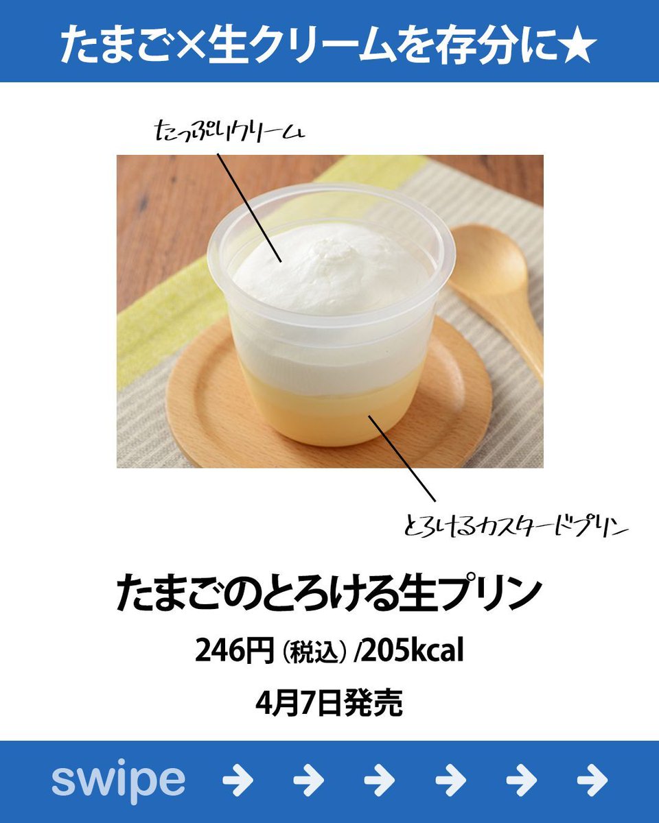 もぐナビ tweet media