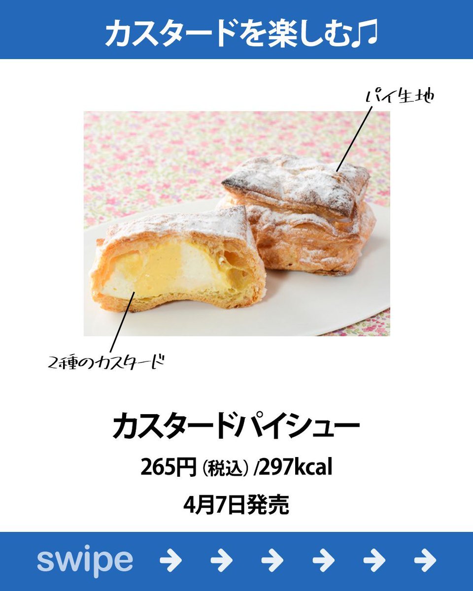 もぐナビ tweet media