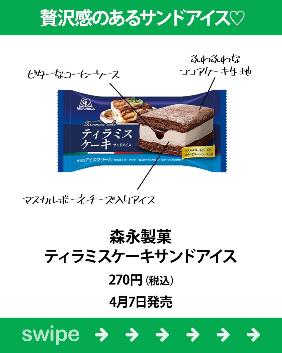 もぐナビ tweet media