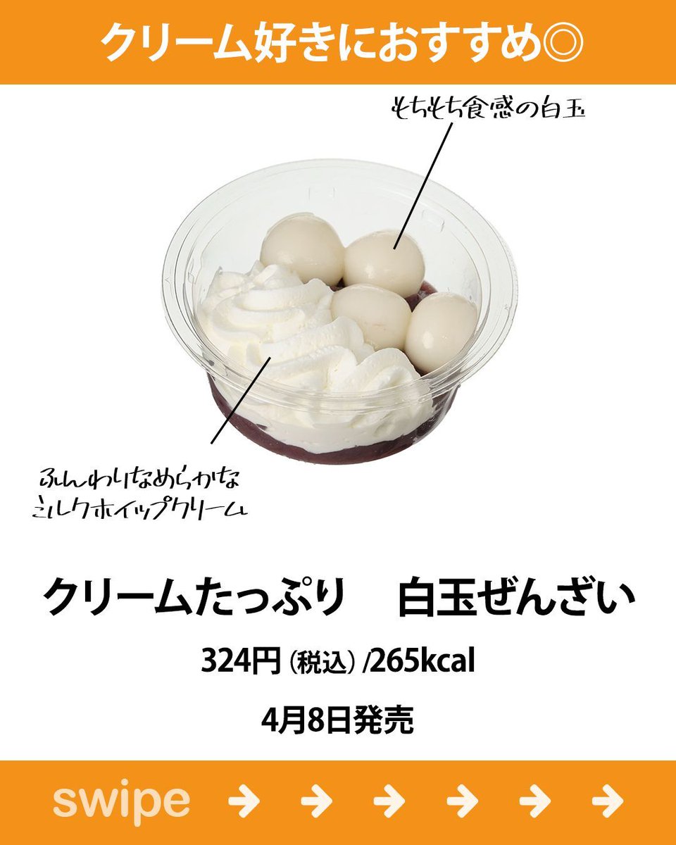 もぐナビ tweet media