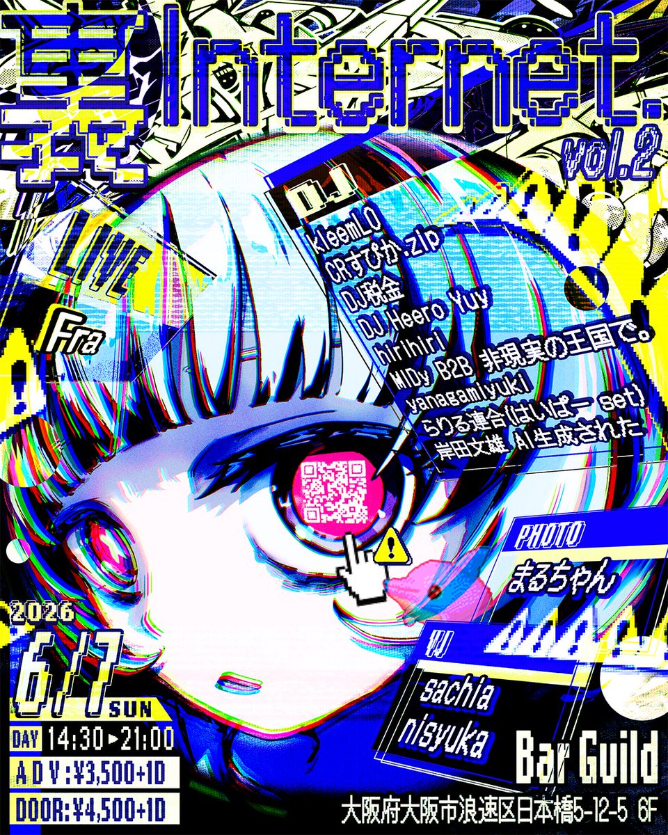 CRすぴか.zip tweet media