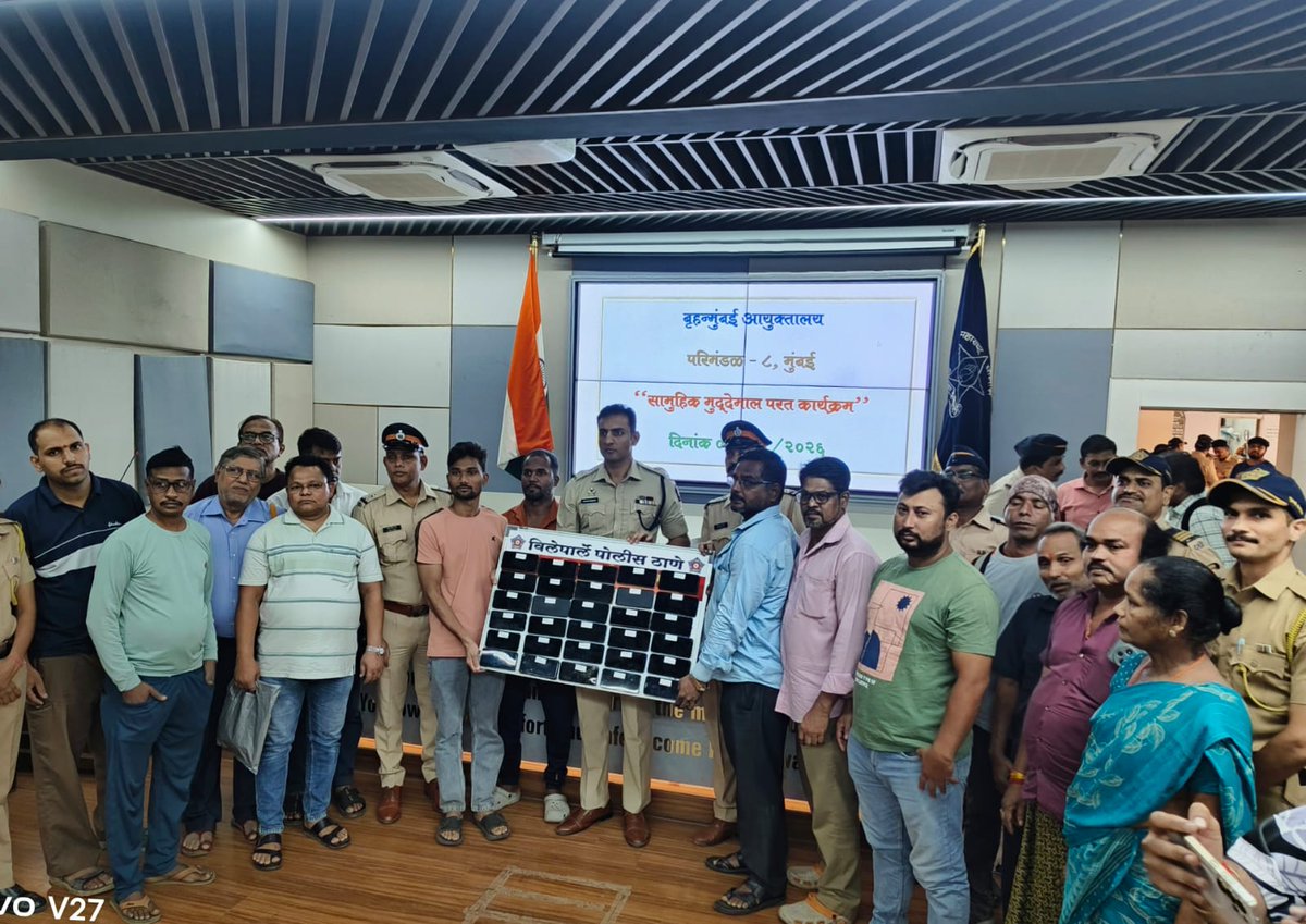 विलेपार्ले पोलीस ठाणे- Vile Parle PS Mumbai tweet media