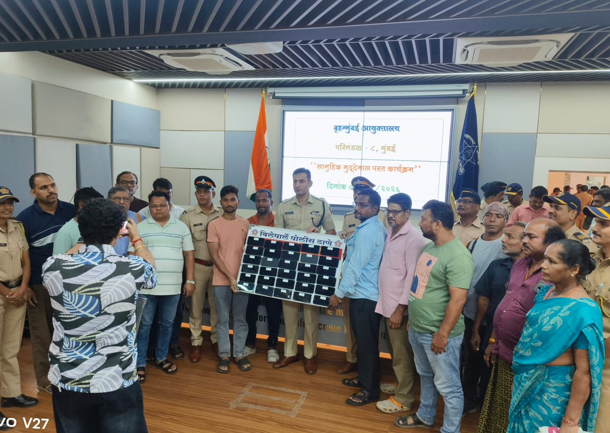 विलेपार्ले पोलीस ठाणे- Vile Parle PS Mumbai tweet media