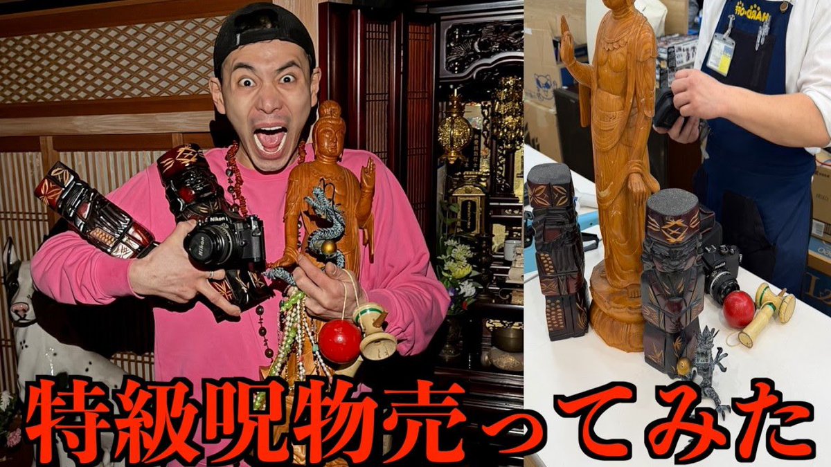 山ちゃん tweet media