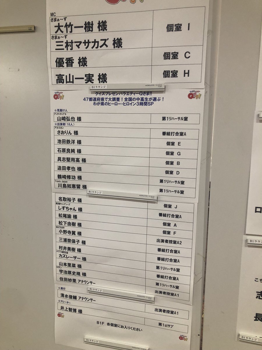 樋口圭介（テレビ朝日official） tweet media