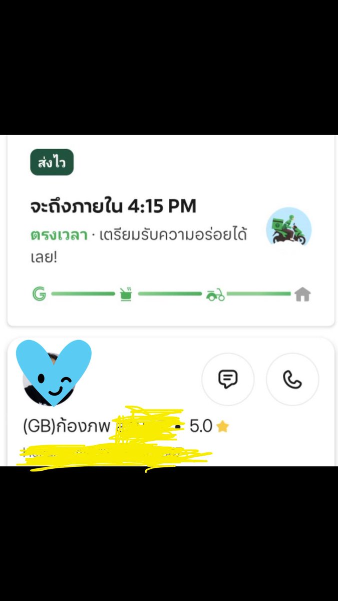 คุณพี⛅💛 tweet media