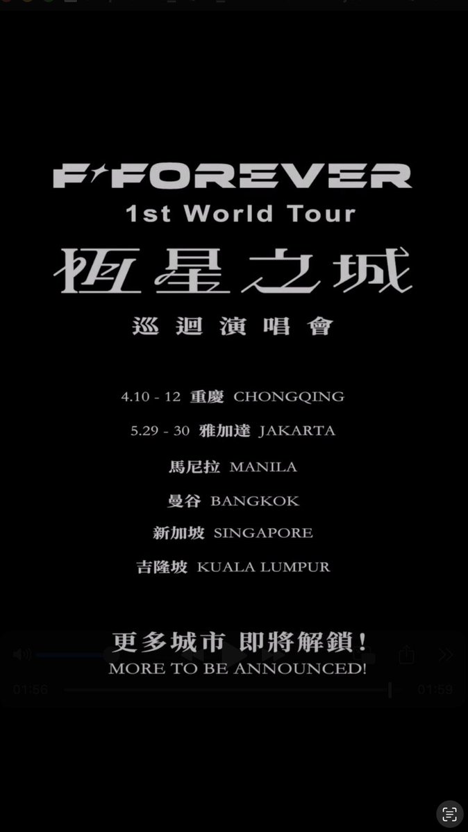 Inquirer tweet media