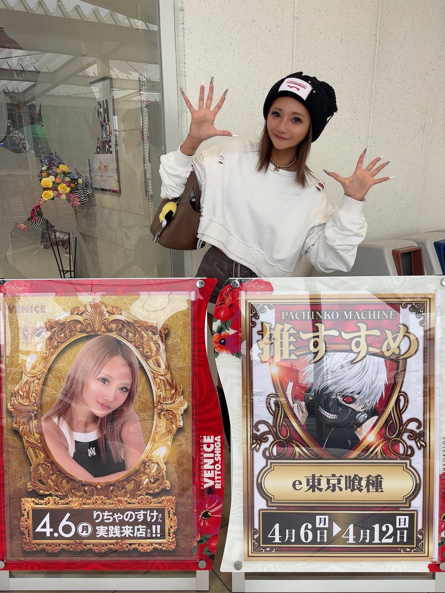 りちゃのすけ(改) tweet media