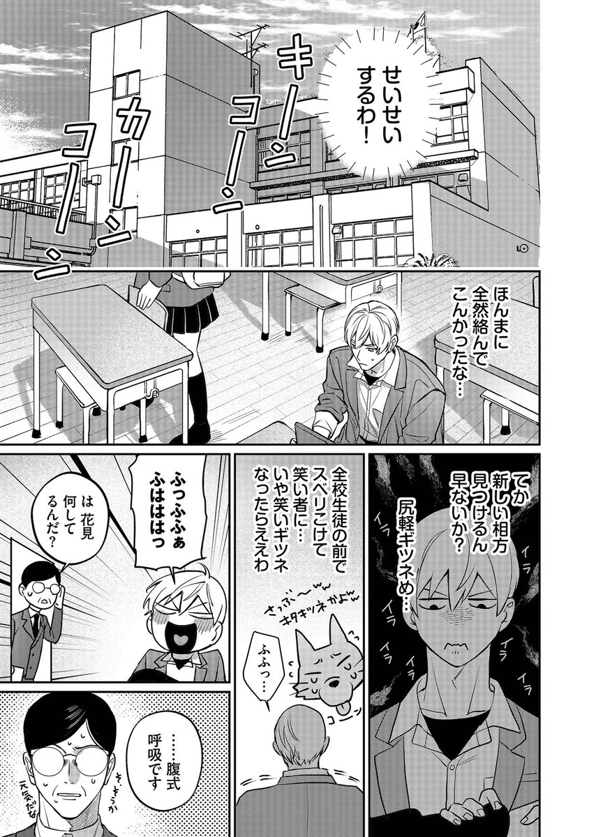 (7/10) 