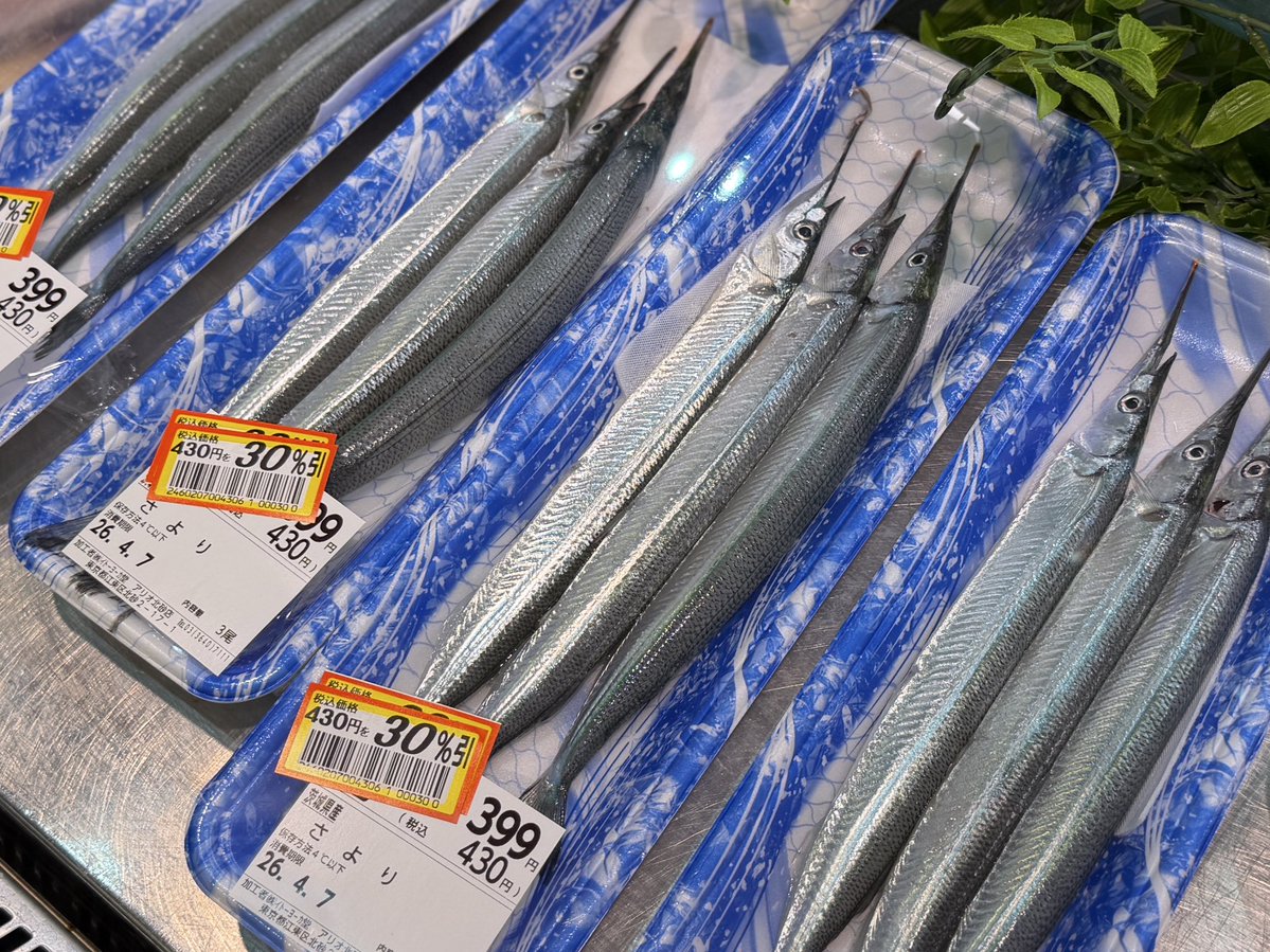 南砂一丁目 tweet media