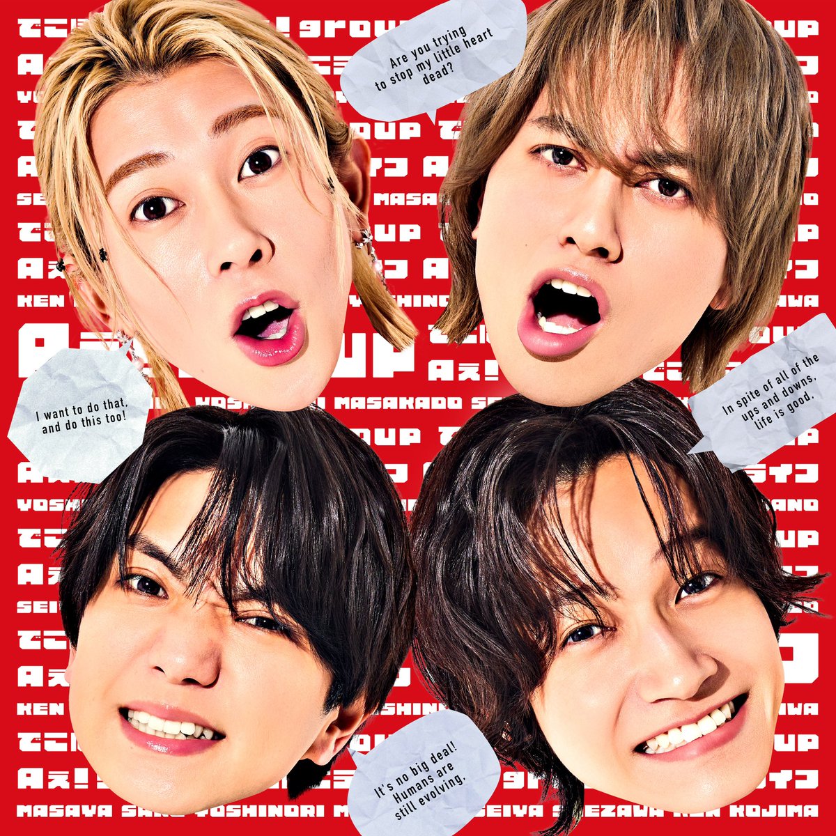 Aぇ! group tweet media