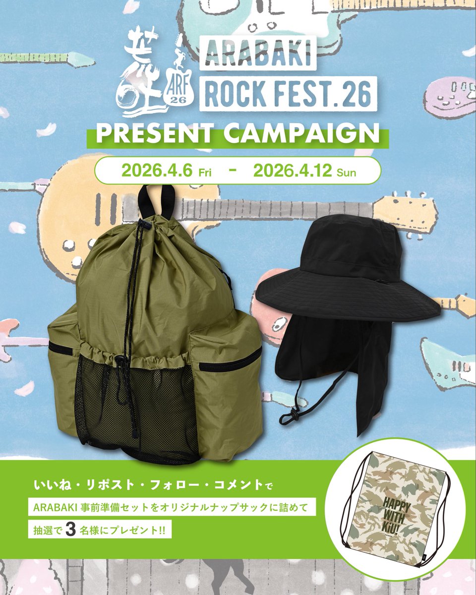 kiu_official tweet media