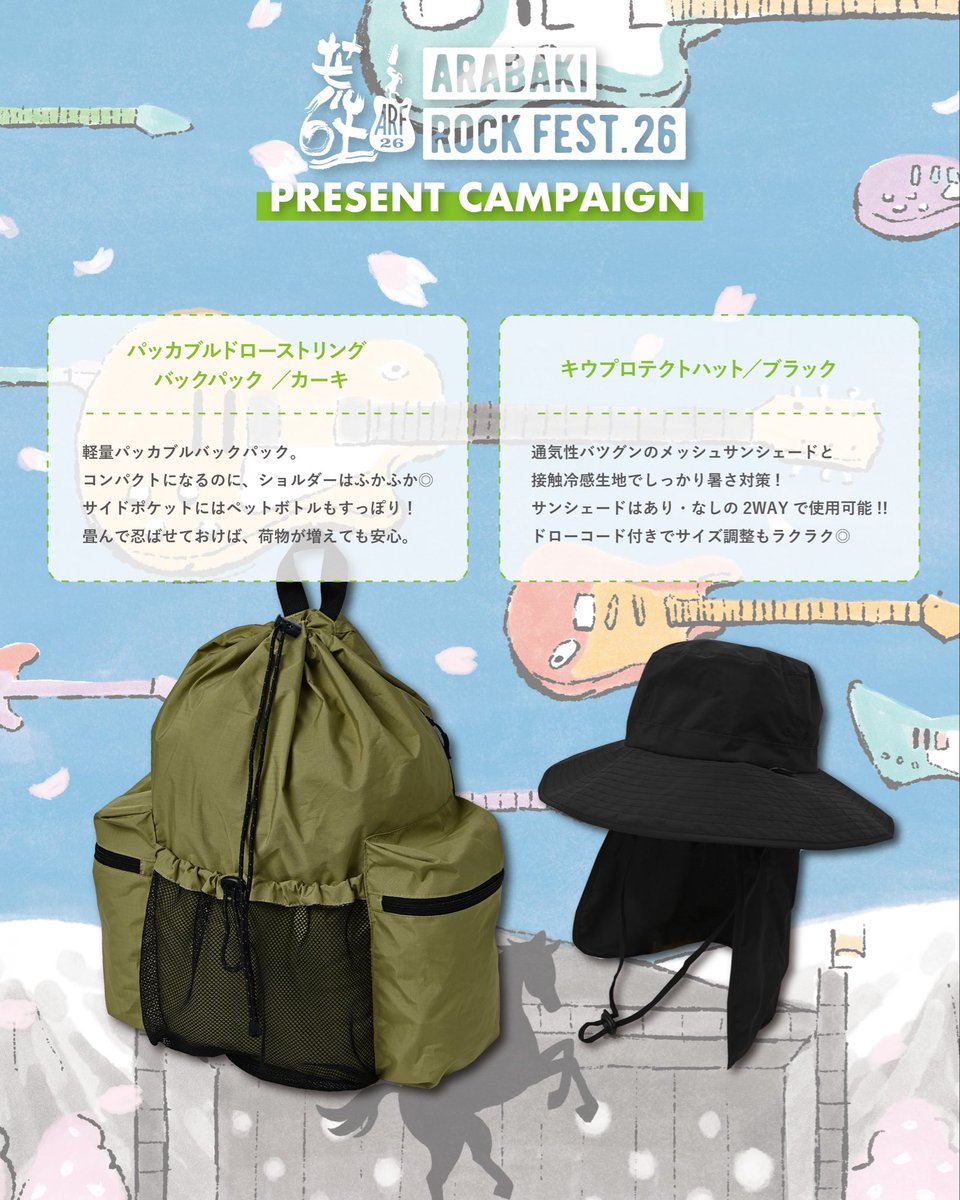 kiu_official tweet media