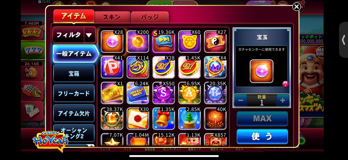 sd0g9j's tweet photo. ダイヤ垢💎

価格5万円

お支払い方法
PayPayマネー
PayPayマネラ➕1万円
振込
ホイヤー連携空のfacebookの用意をお願いします！
お問い合わせは本垢まで✨
↑プロフから確認できます😊
#ゴールデンホイヤー https://t.co/fVe5yKfIOP