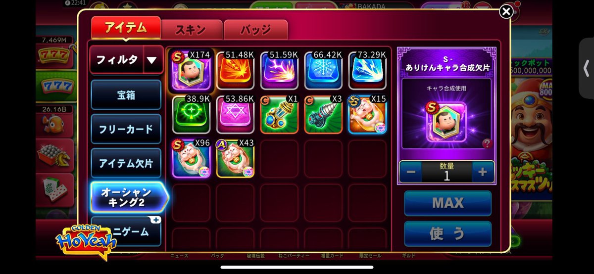 sd0g9j's tweet photo. ダイヤ垢💎

価格5万円

お支払い方法
PayPayマネー
PayPayマネラ➕1万円
振込
ホイヤー連携空のfacebookの用意をお願いします！
お問い合わせは本垢まで✨
↑プロフから確認できます😊
#ゴールデンホイヤー https://t.co/fVe5yKfIOP