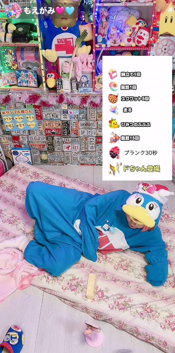 rinchan🩷🩵🐧💕 tweet media