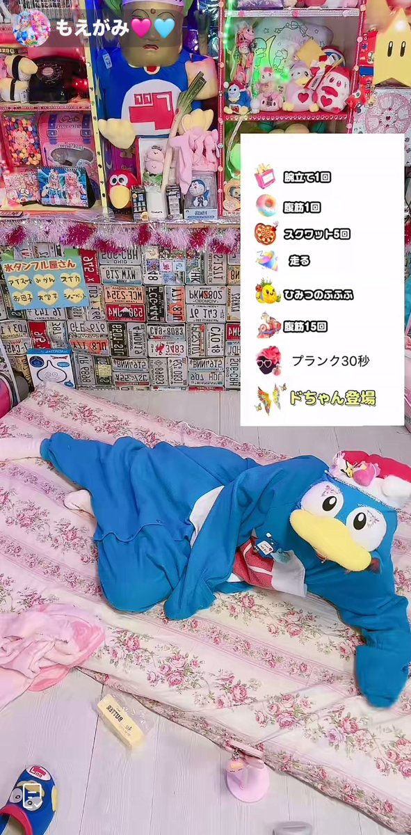 rinchan🩷🩵🐧💕 tweet media