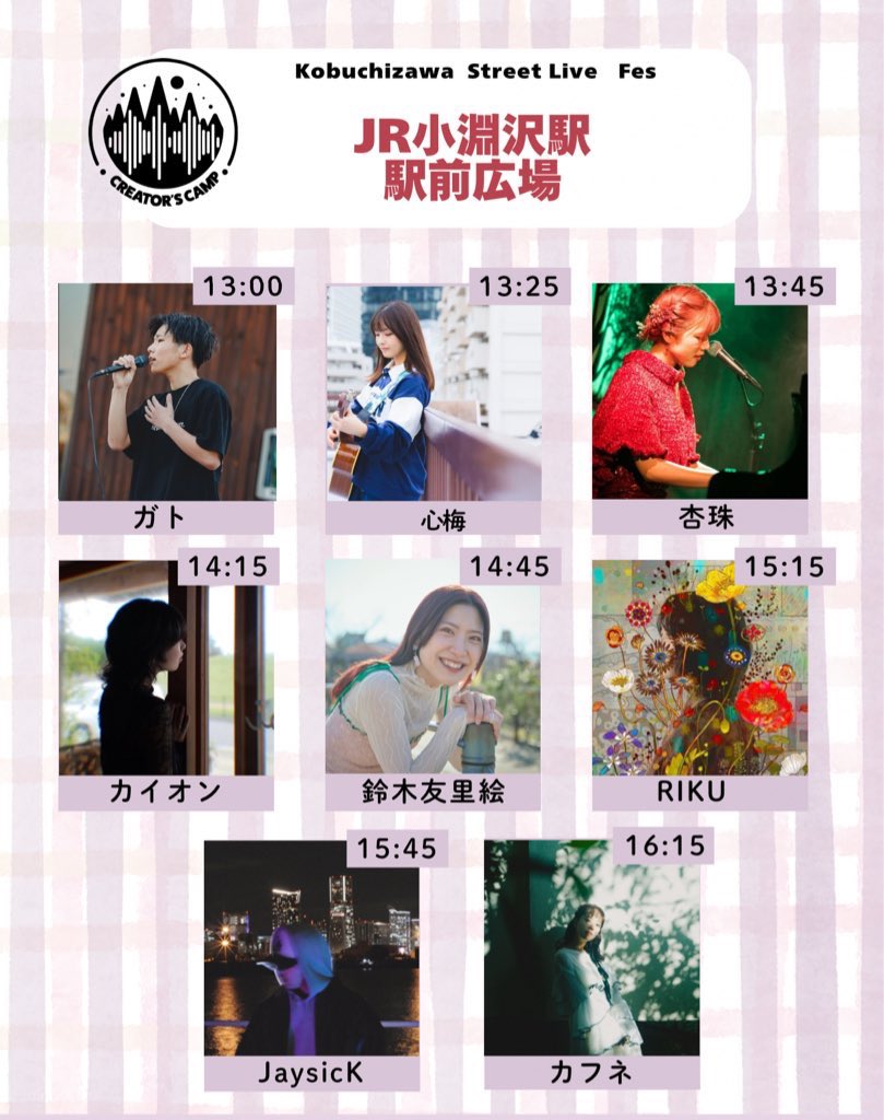 カフネ tweet media