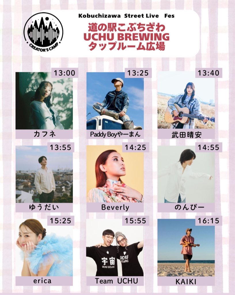 カフネ tweet media