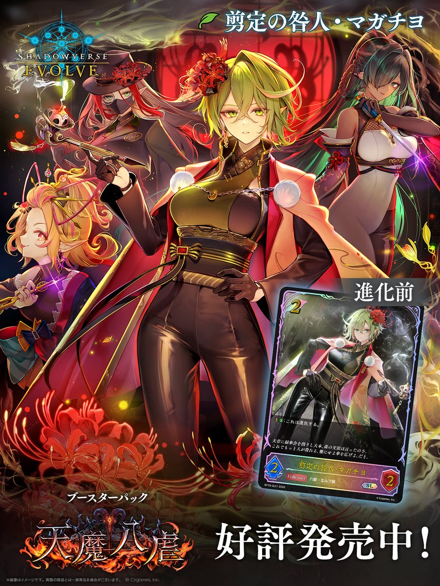 ジャボテン様　ヴァイス　エターナル・プロミス　心を鋼鉄に変えて　RRR 各4枚 WS】エターナル・プロミス【RRR】ALL/S127-026R - C-labo OnlineShop