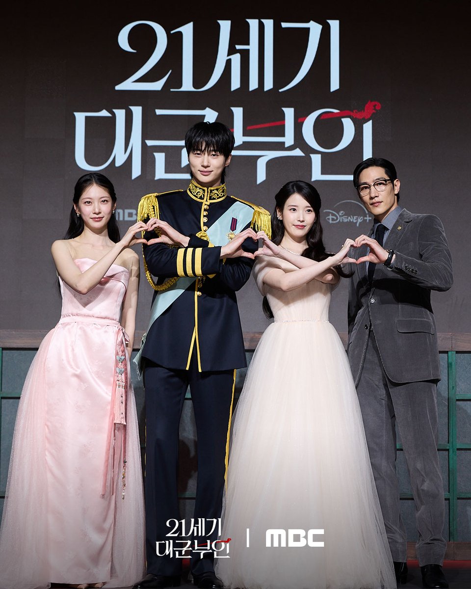 MBC DRAMA tweet media