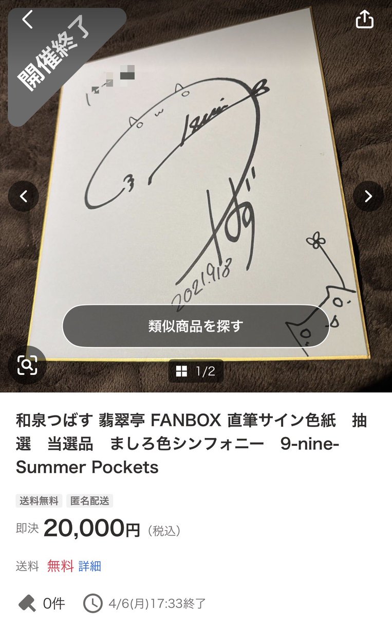 玖苑@くおん tweet media