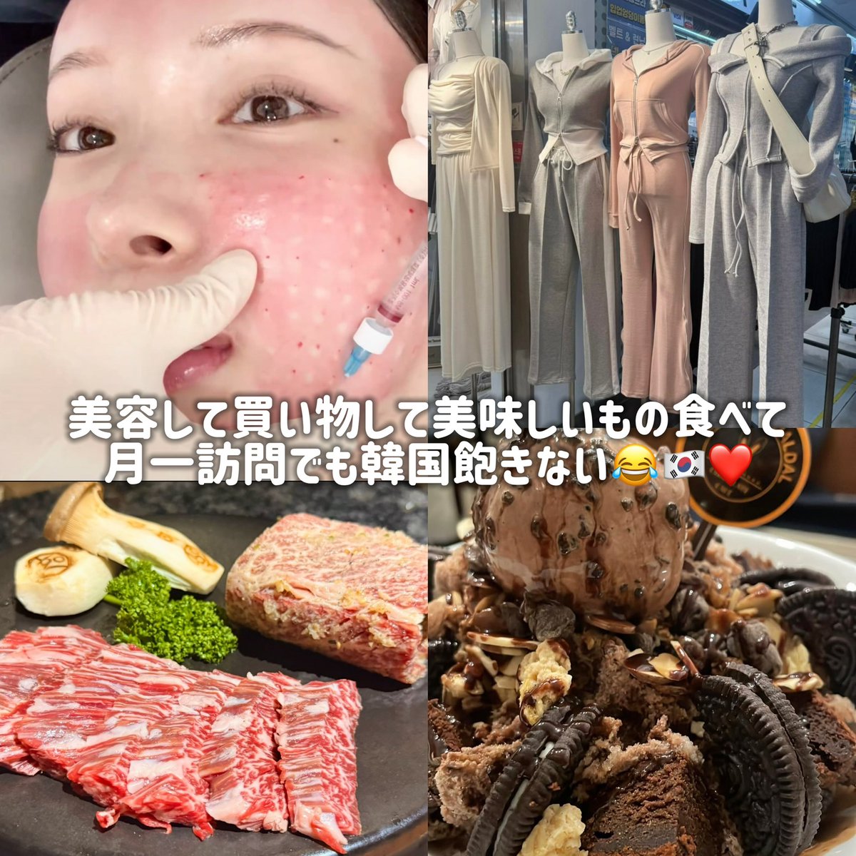 2024_0406's tweet photo. 🇰🇷韓国旅行・美容旅であると便利なアプリ✨

1️⃣ NAVERマップ（道案内・交通機関乗換）
2️⃣ Papago（韓国語の翻訳自然）
3️⃣ WOWPASS （円チャージ・決済・交通系IC）
4️⃣トリファ（入れ替え不要のeSIM）
5️⃣ カンナムオンニ（美容医療の口コミ・予約）
6️⃣ カカオor ウーバー（タクシー配車）
7️⃣ 仁川スマートパス（顔認証で出国審査の時短）
8️⃣ Airbnb（長期滞在にコスパ◎）

スマホはトリファのeSIMがいっちばん簡単で便利だよ‼️
万が一繋がらなくても、24時間チャットサービスですぐ助けてくれるから😭🙏
譲渡OKで友達とか家族の分まとめて買うと割引もあるよ〜😳
とりあえずアプリダウンロードしてみて🫶

🩷5%OFFクーポンコード【 RXYLSY 】🩷

@trifa_travel  #PR #トリファ #trifa #eSIM