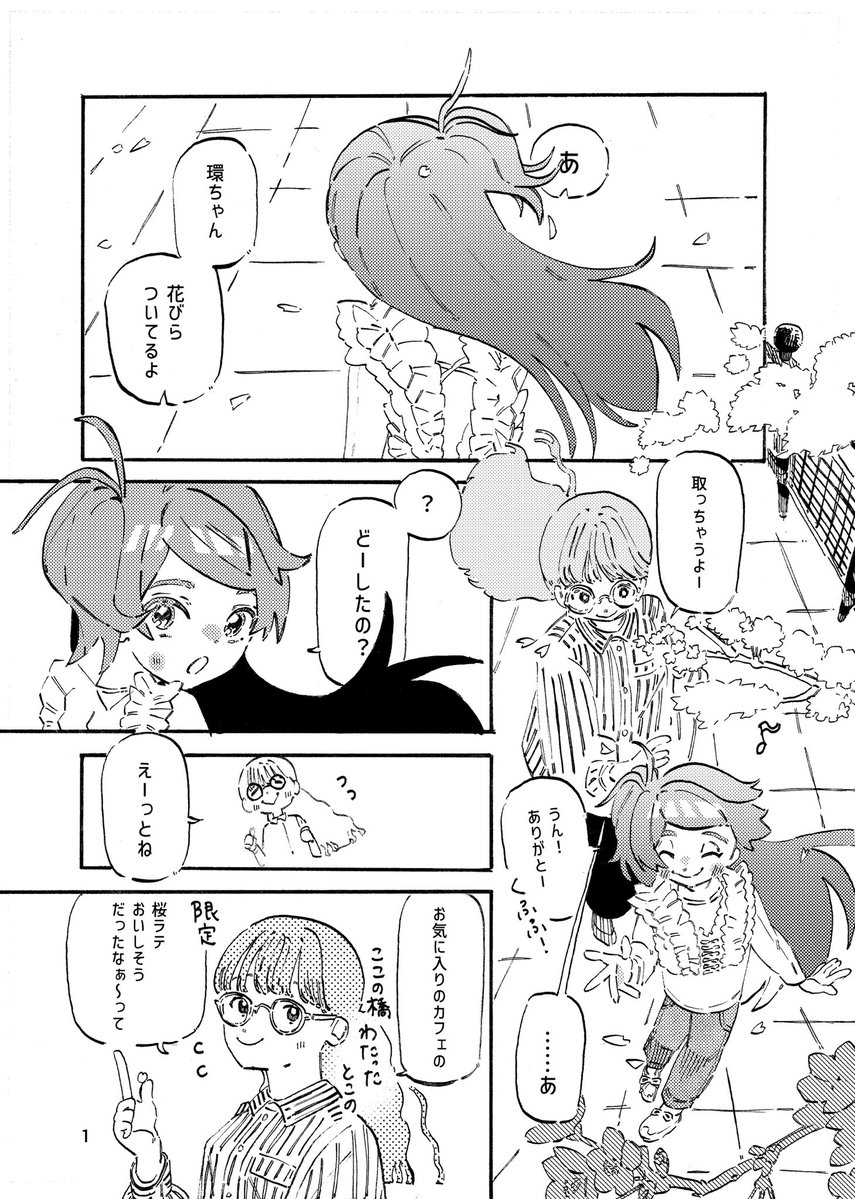 おおくまざ tweet media