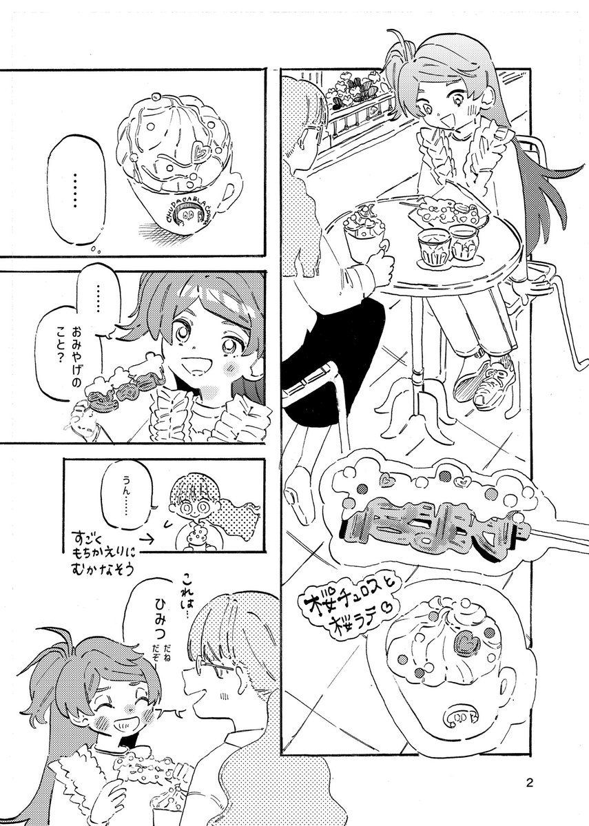 おおくまざ tweet media