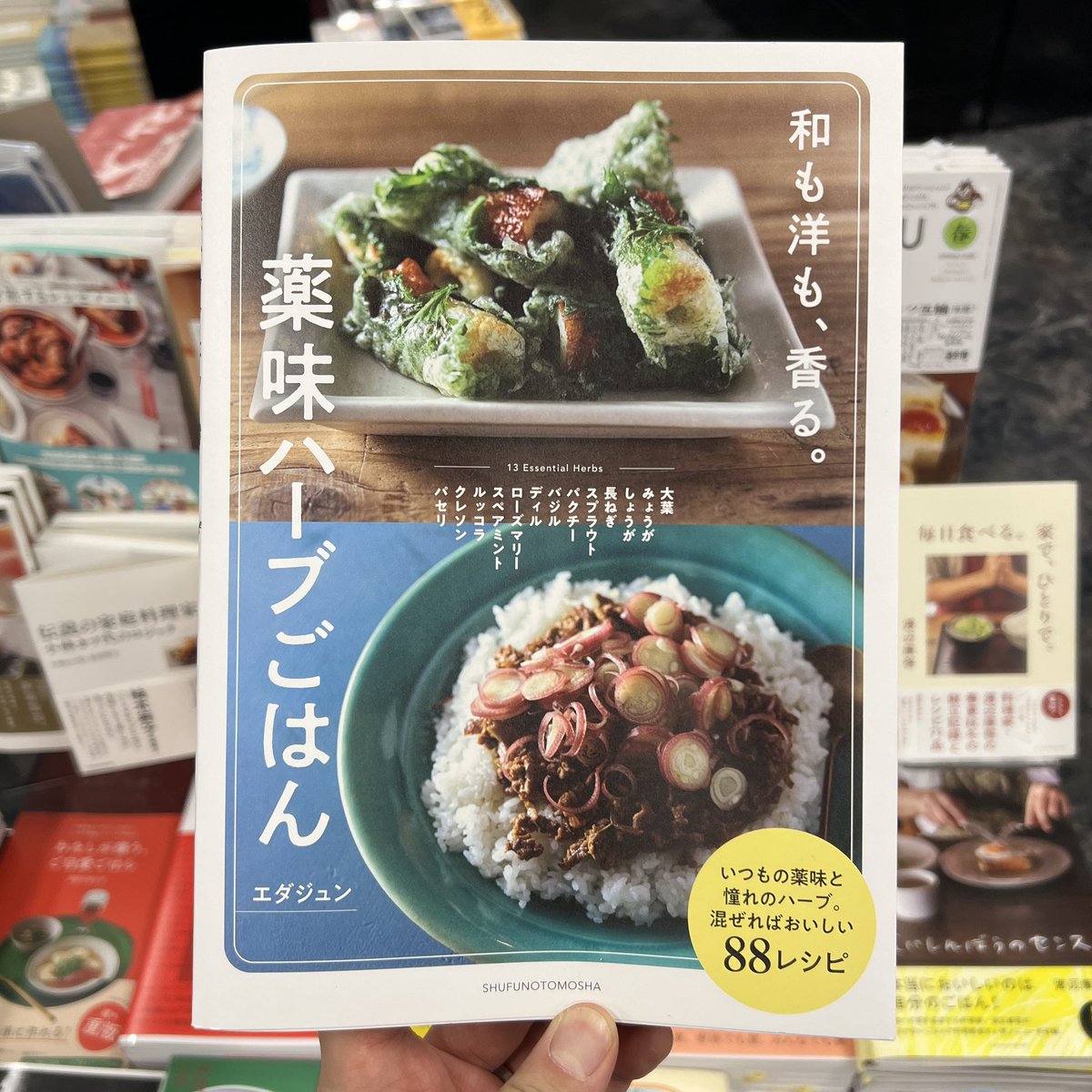 高橋豪太｜青山ブックセンター本店 tweet media