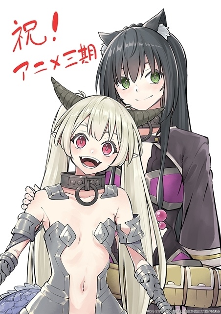 アニメイトタイムズ公式 tweet media