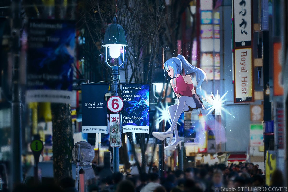 すいちゃん in real life
 #ほしまちぎゃらりー